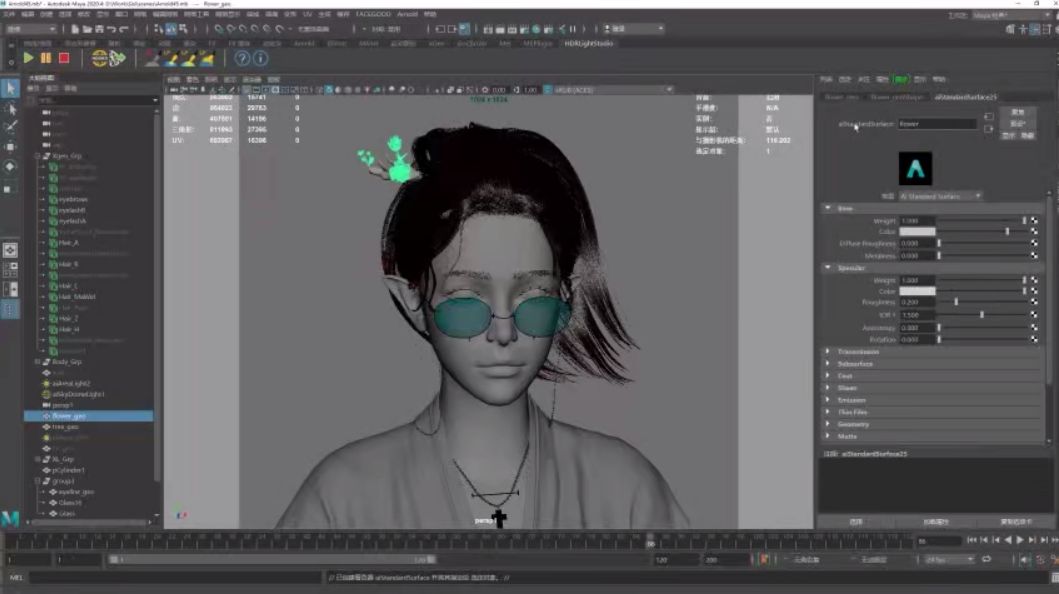 超写实艺术-虚拟角色动画制作特训营 视频截图